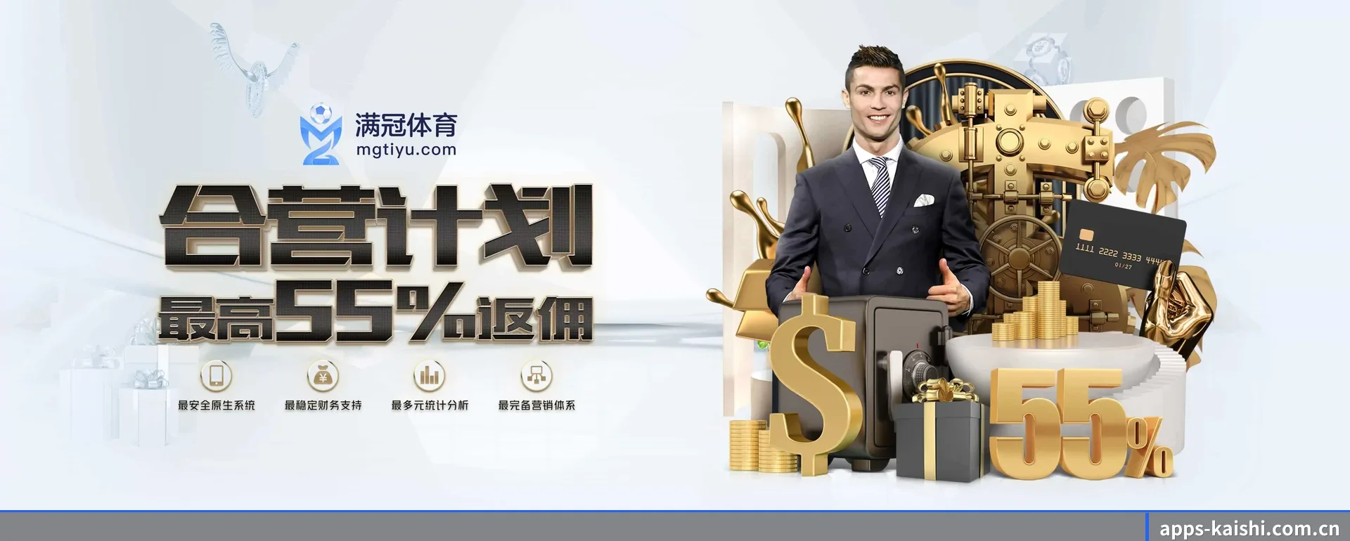 凯时APP官方主站 APP 深度功能
