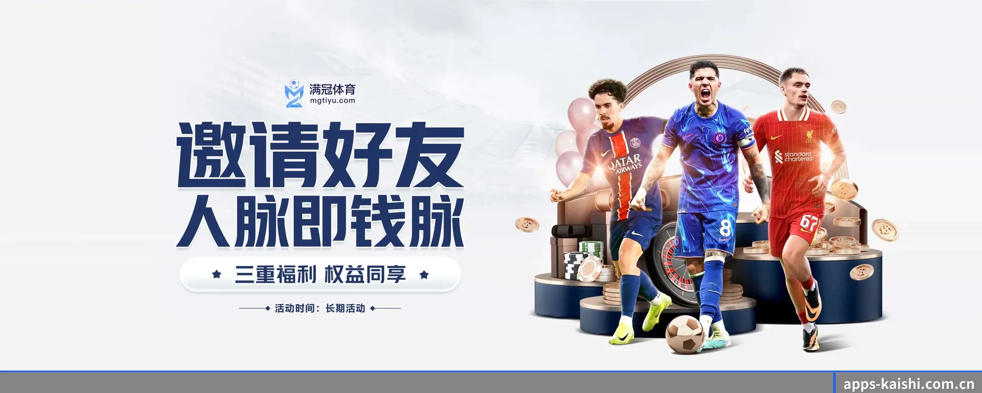 凯时APP官方主站 APP